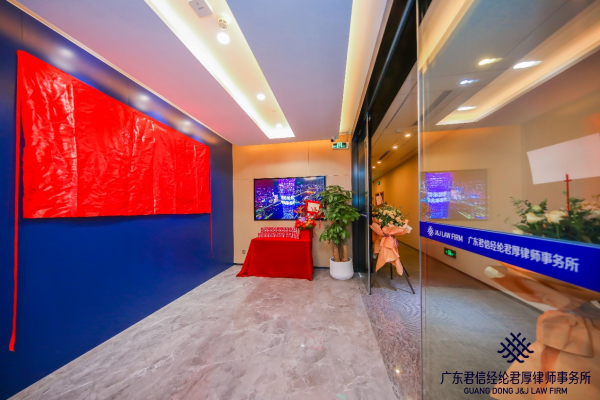 比肩“红圈所”！广州法律服务业第一高楼再添生力军
