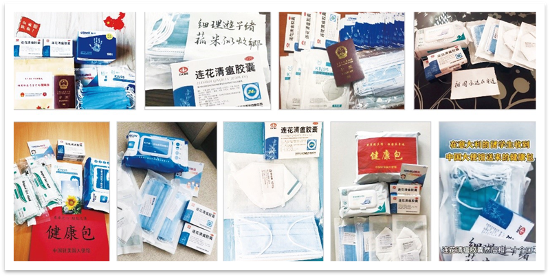 以嶺藥業創新專利中藥惠及海內外