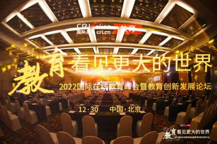 喜讯！西安明德理工学院荣膺“2022年度品牌竞争力民办高校”