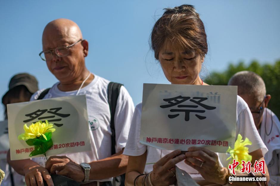 日本和平人士访问南京大屠杀遇难同胞纪念馆