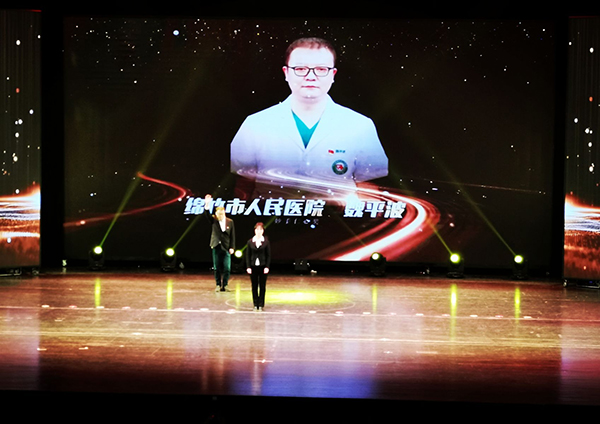 绵竹市人民医院：四名医务人员在第三届“健康德阳—最美医者”宣传展示活动中获奖_fororder_QQ图片20230105094343