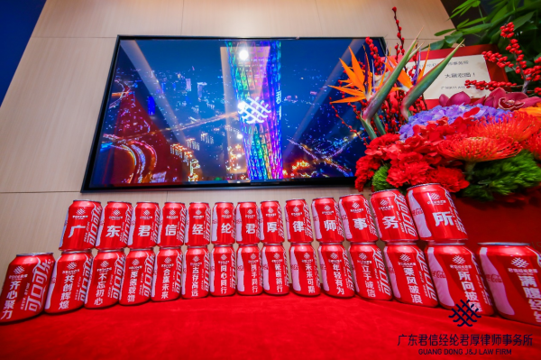 比肩“红圈所”！广州法律服务业第一高楼再添生力军