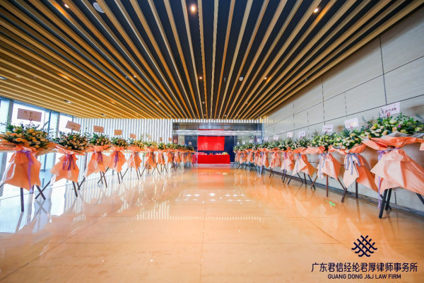 比肩“红圈所”！广州法律服务业第一高楼再添生力军
