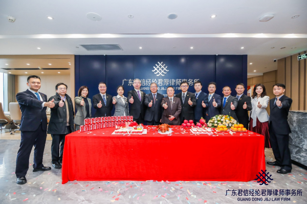 比肩“红圈所”！广州法律服务业第一高楼再添生力军