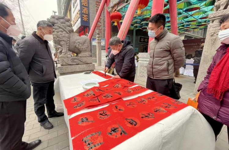 西安市新城區：“書”“福”過年 讓文明之花在墨香雅韻中綻放_fororder_圖片10
