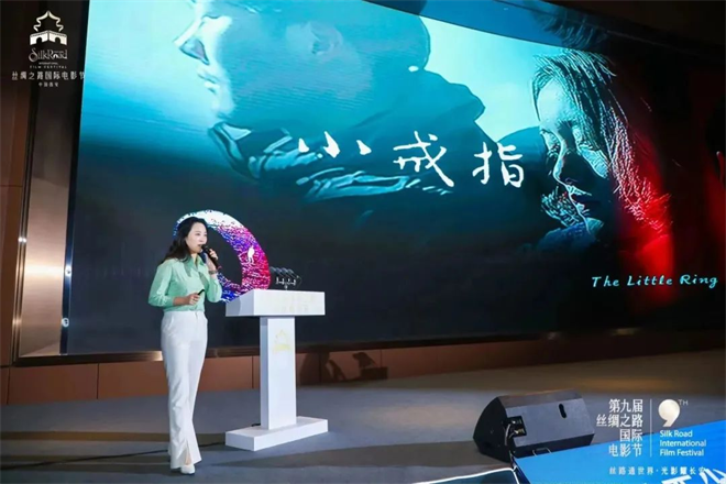 第九届丝绸之路国际电影节“陕西省电影项目推介会”举行_fororder_图片5