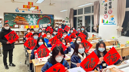 浙江金華：賓虹中學跨年祈福，為首考學考加油鼓勁