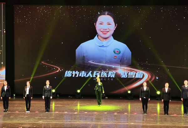 绵竹市人民医院：四名医务人员在第三届“健康德阳—最美医者”宣传展示活动中获奖_fororder_QQ图片20230105094328