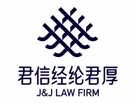 比肩“红圈所”！广州法律服务业第一高楼再添生力军