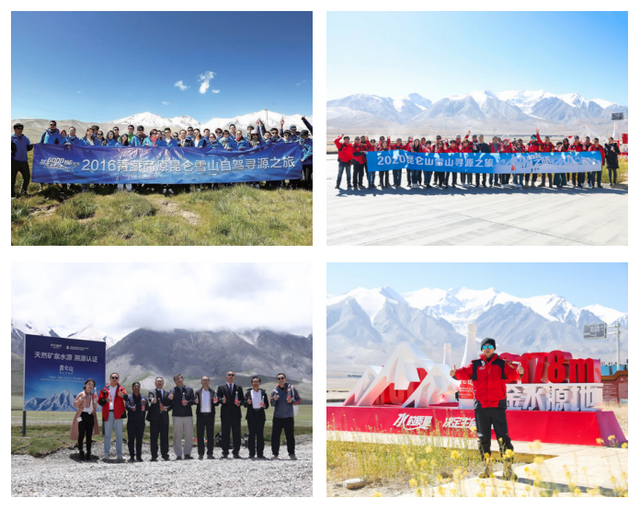 《昆仑山珍稀水资源可持续发展报告》发布：十年环保助力三江源生态文明建设