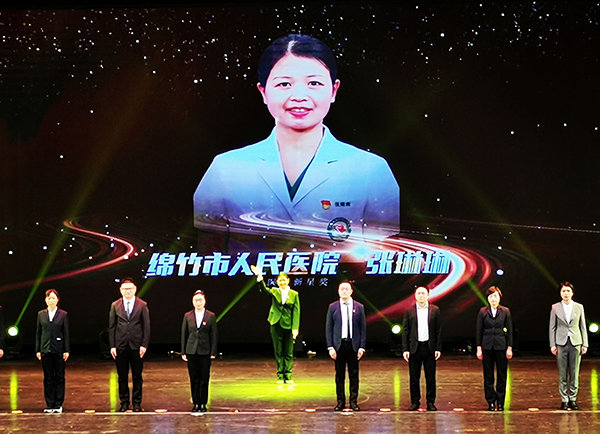 绵竹市人民医院：四名医务人员在第三届“健康德阳—最美医者”宣传展示活动中获奖_fororder_QQ图片20230105094336