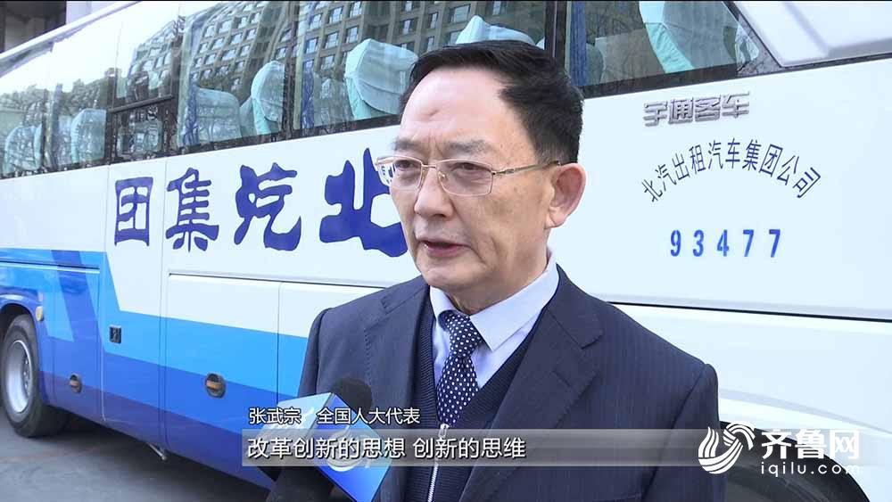 山東代表圍繞政府工作報告暢談體會 山東代表圍繞政府工作報告暢談體會