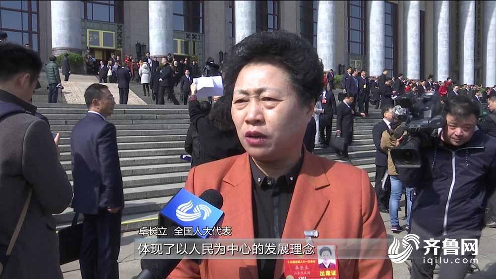 山東代表圍繞政府工作報告暢談體會 山東代表圍繞政府工作報告暢談體會