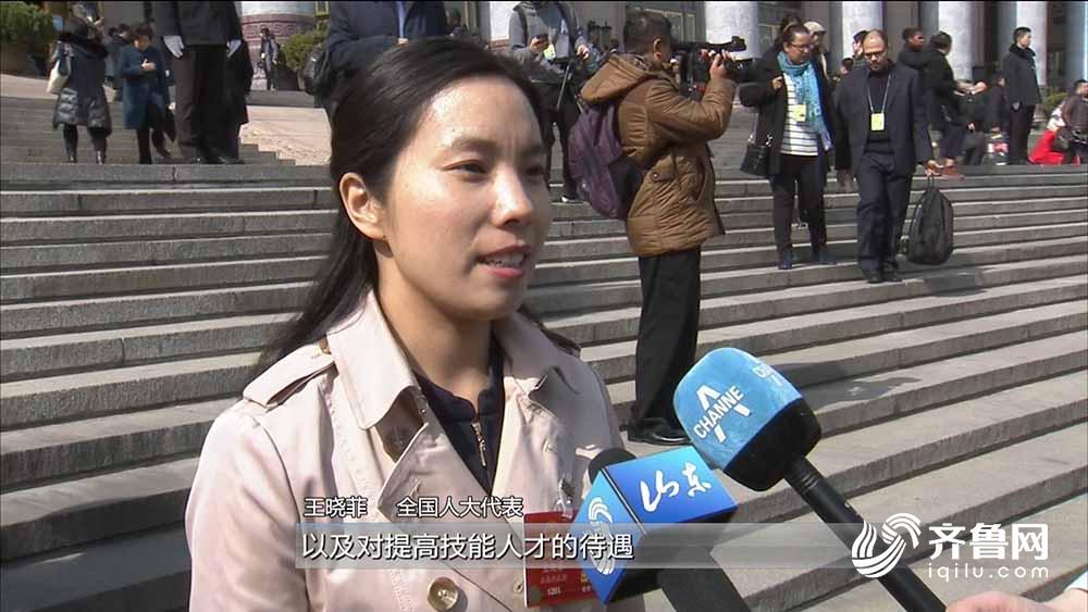 山東代表圍繞政府工作報告暢談體會 山東代表圍繞政府工作報告暢談體會