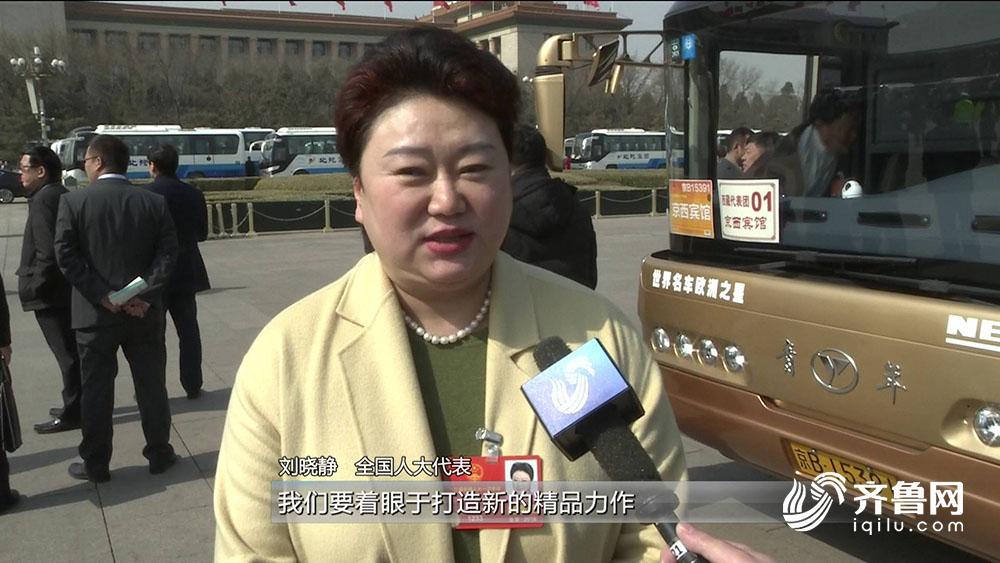 山東代表圍繞政府工作報告暢談體會 山東代表圍繞政府工作報告暢談體會