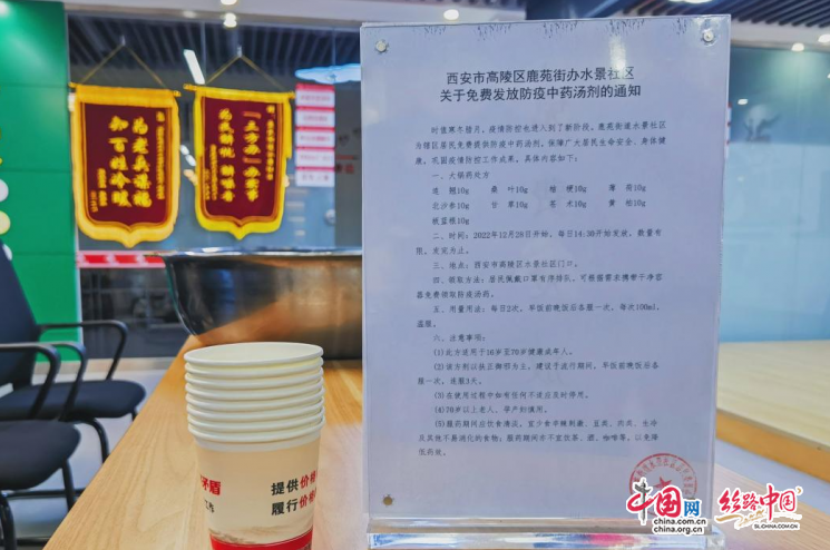 “智”治有方 提升社会治理现代化水平的“高陵实践”_fororder_微信图片_20230105165801