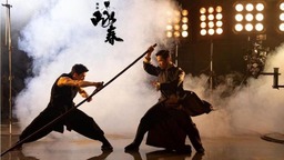 《只此青绿》之后 跨年舞剧《咏春》再掀武侠豪情