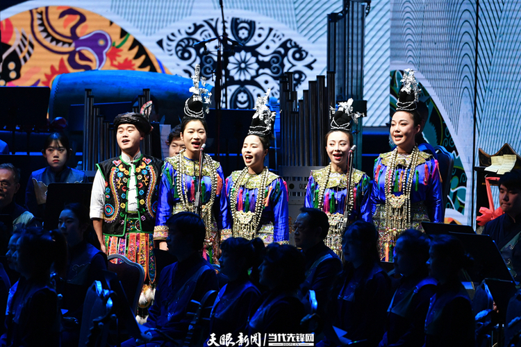 （中首）二0二二多彩贵州文化艺术节闭幕