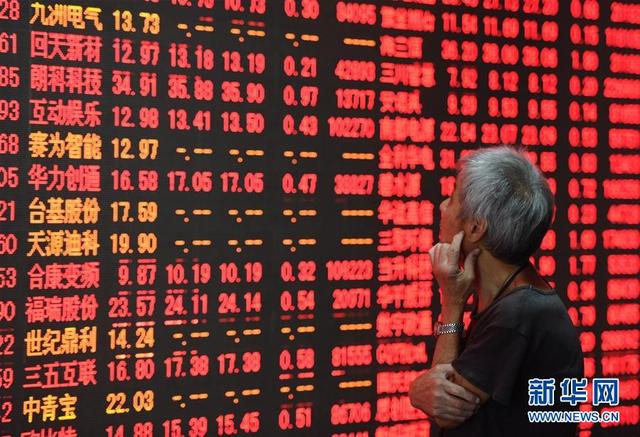 滬指上漲2.44% 站上3100點