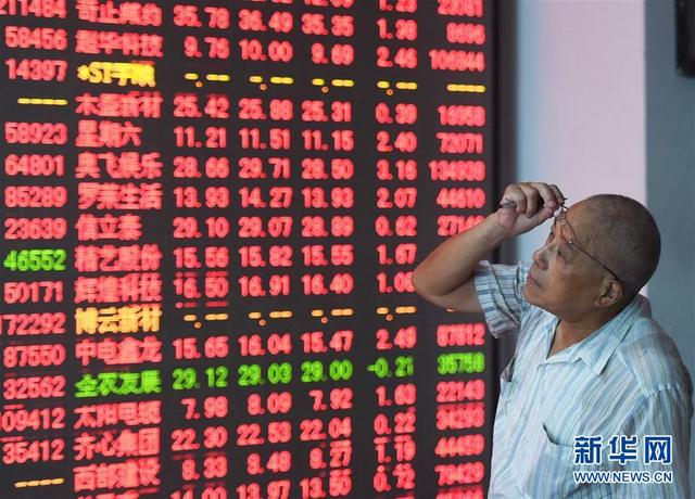 滬指上漲2.44% 站上3100點