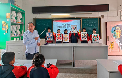 文明之风浸润才子之乡 自贡市富顺县聚力同心共创全国文明城市_fororder_4兜山镇新时代文明实践所开展“京剧进校园 国粹润童心”活动（供图-富顺县委宣传部）