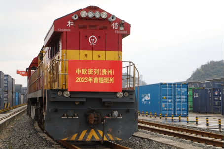 First China-Europe Freight Train in 2023 in 2023 Departs from Guizhou_fororder_圖片1