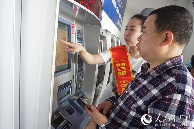 【焦點圖】【八桂大地-北海】北海火車站開展黨員突擊隊義務獻工活動