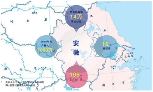世界制造业大会 安徽“智造元素”将闪耀世界