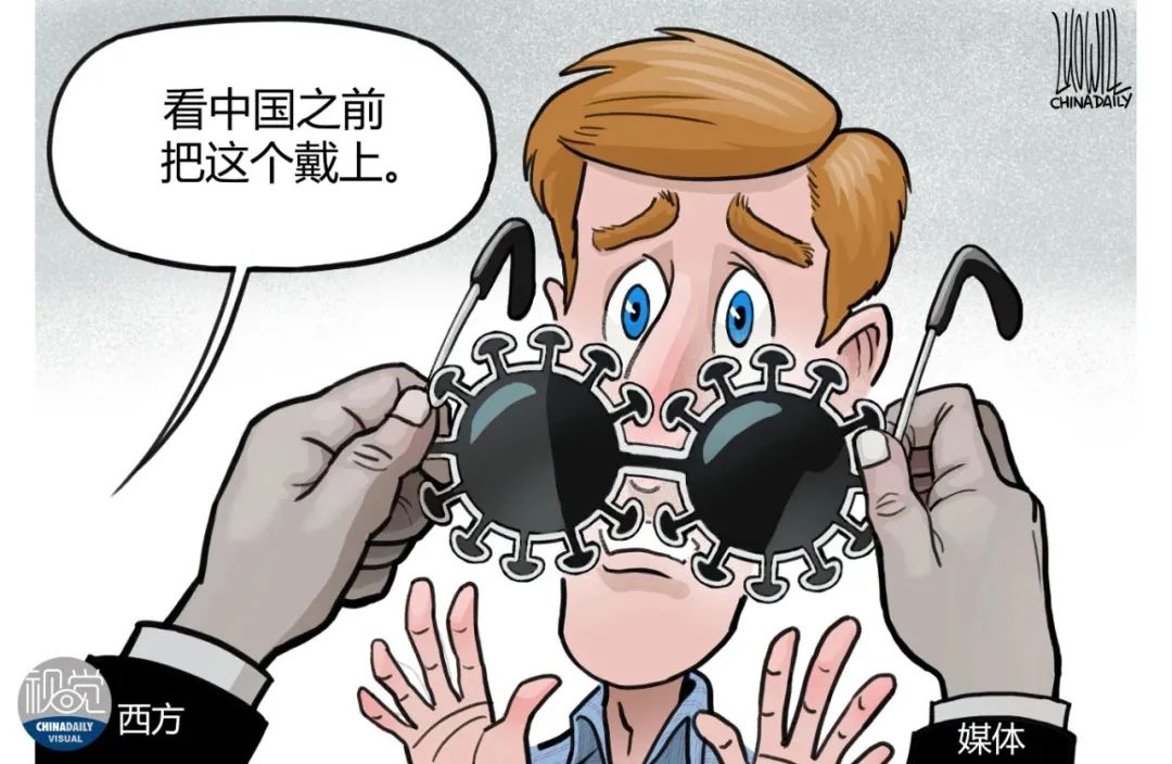 警惕美西方掩耳盗铃唱衰中国视觉天下