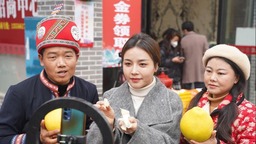 湖南：网上年货节掀起“湘品”土特产消费热潮