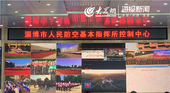淄博市成功舉行第二十一次防空警報試鳴