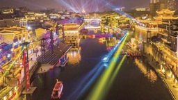 湖南吉首：古城夜色醉遊人