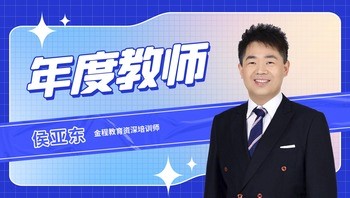 金程教育喜获 “2022年度金牌教师团队”荣誉称号_fororder_9