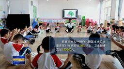2022年山东财政运行稳定 落实减税退税降费2900亿元