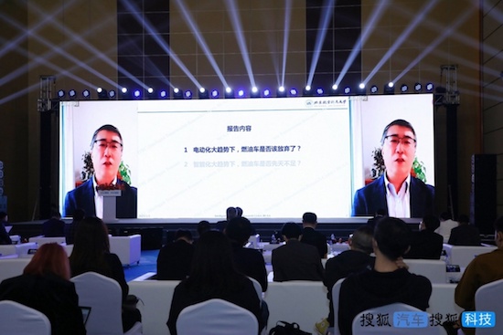 智同道合 价值共创 第四届中国汽车与出行未来峰会在海南举办_fororder_image007