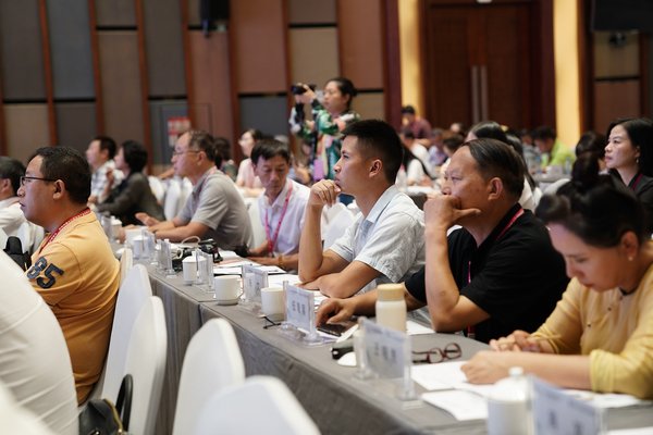 2019中国茶文化高端论坛在贵州都匀成功举办