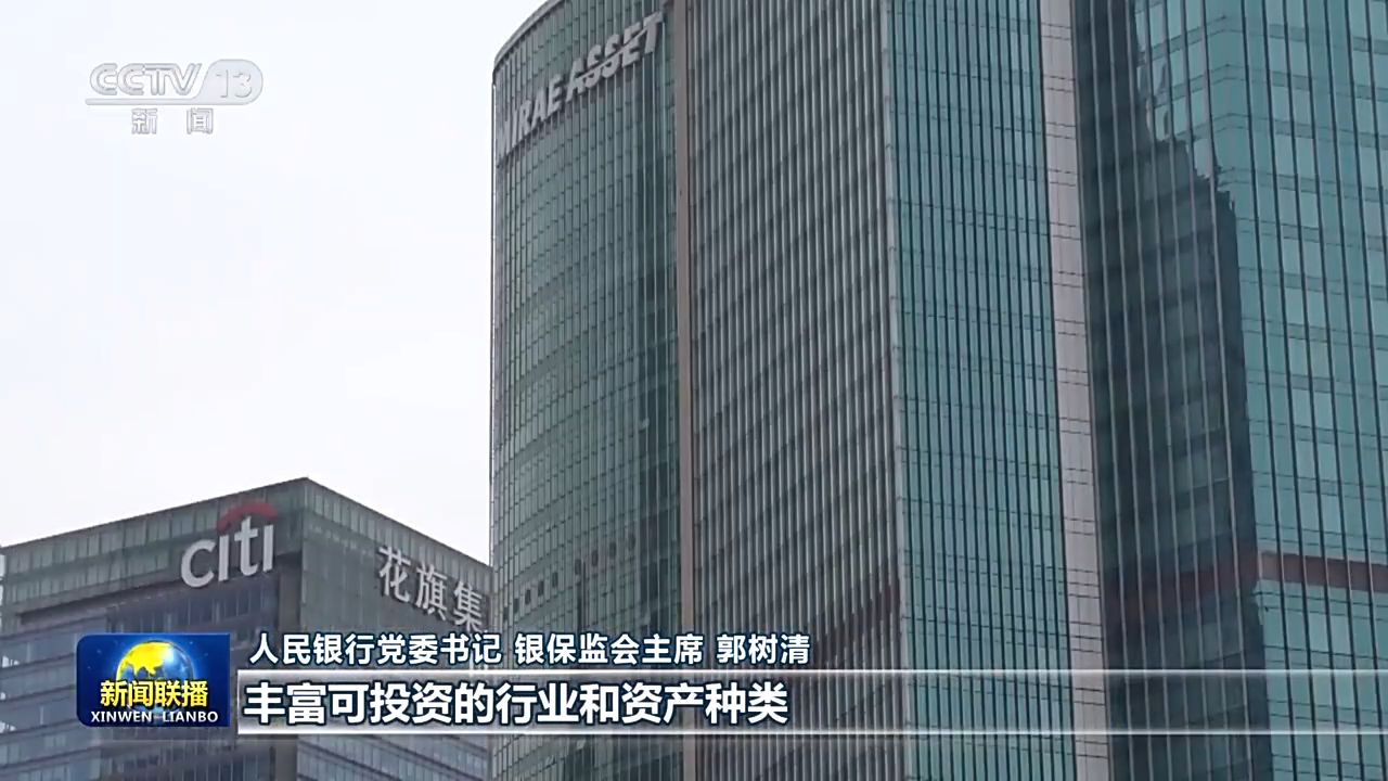 稳经济 促发展 强信心·权威访谈丨货币政策精准有力 推动经济整体好转 - 国际在线移动版