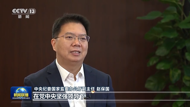 监察监督,派驻监督,巡视监督全覆盖的工作格局已经形成,党内监督主导