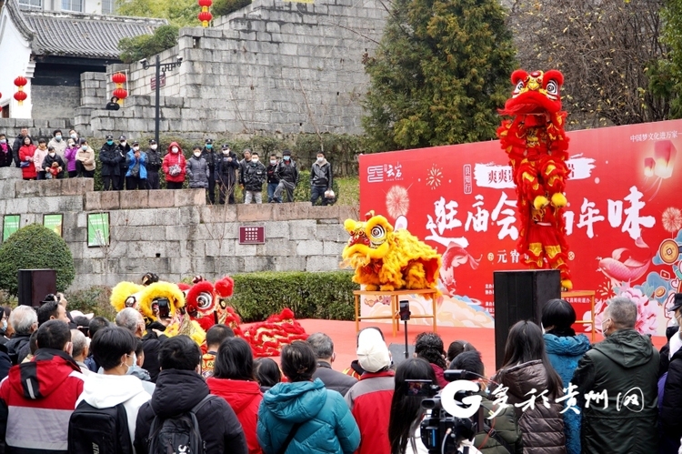 贵阳云岩区举行游园会 花式闹元宵