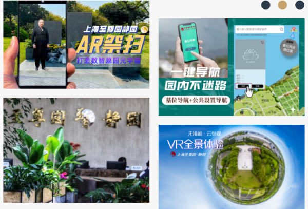 至尊园集团荣获2022国际科创节“年度行业创新典范奖