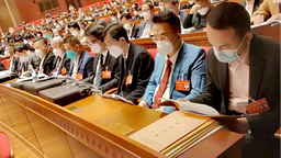 泉州市政協十三屆二次會議開幕