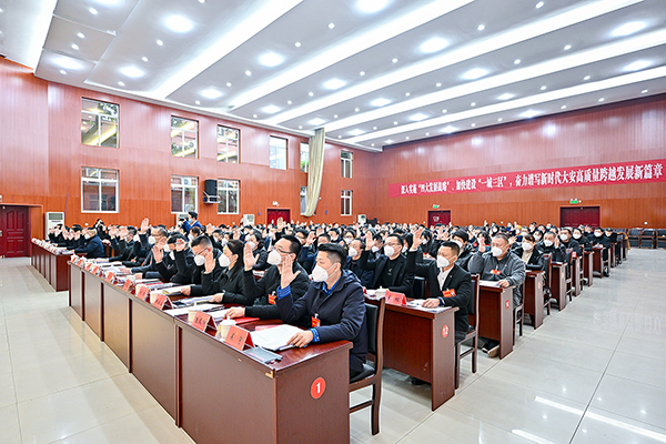 第二次会议闭幕_fororder_5与会代表举手表决相关决议(摄影-廖志全)