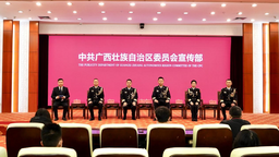 廣西公安英模積極履職擔使命 堅決守好祖國“南大門”