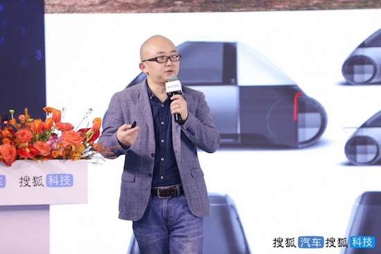 智同道合 价值共创 第四届中国汽车与出行未来峰会在海南举办_fororder_image008