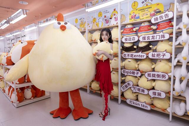 名创优品全国首家旗舰店亮相成都 打造年轻人的IP潮流消费高地