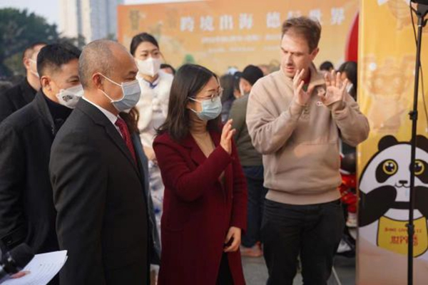 “线下精品展＋线上世界播”助力德阳产品跨境出海_fororder_QQ图片20230109094058