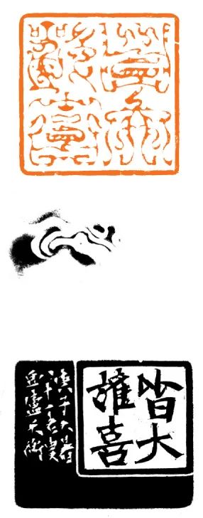 【篆刻大家谈】守望与突围·韩天衡