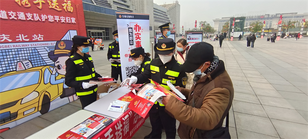 重慶交通執法總隊軌道交通支隊大力倡導春節安全出行_fororder_圖片1