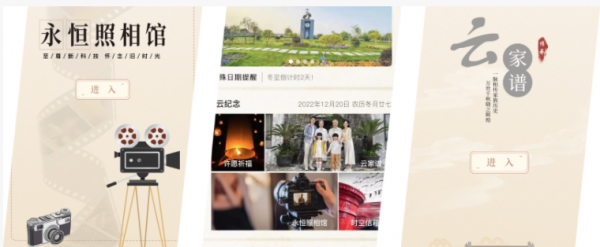 至尊园集团荣获2022国际科创节“年度行业创新典范奖