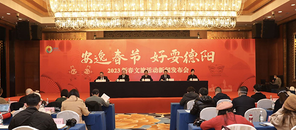 20项文旅活动10条年味线路 德阳邀您追寻独具特色的“诗和远方”_fororder_QQ图片20230110085831